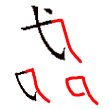 zg_aye