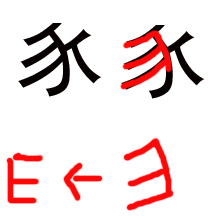 zg_exiang