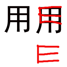 zg_eyong