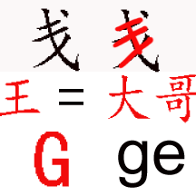zg_gjiang