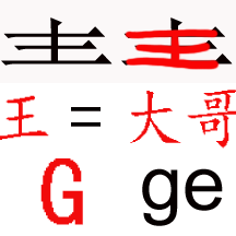 zg_gqing