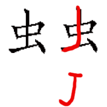 zg_jchong