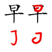 zg_jzao