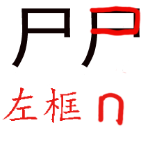 zg_nshi