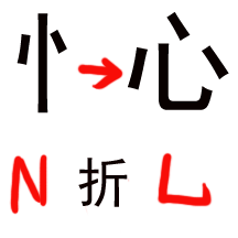 zg_nshuxin