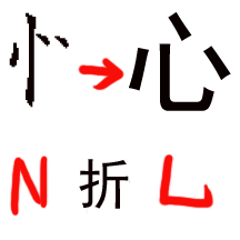 zg_nshuxin2