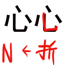 zg_nxin
