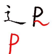 zg_pzouzhi