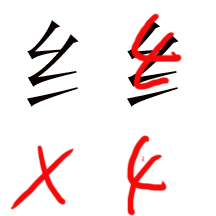 zg_xjiaosi